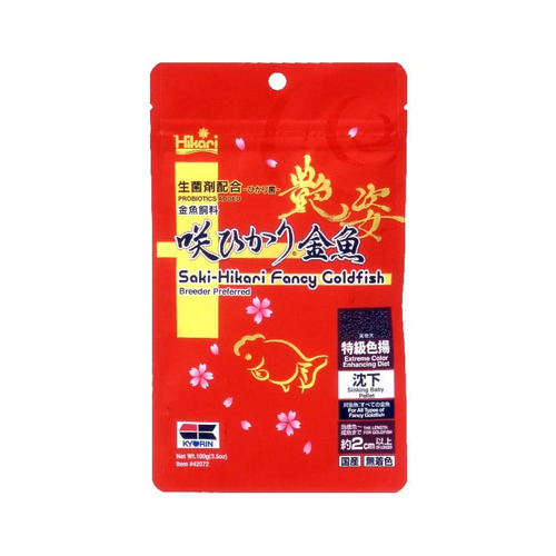 Saki-Hikari Fancy Goldfish Extreme Colour Enhancing 100g